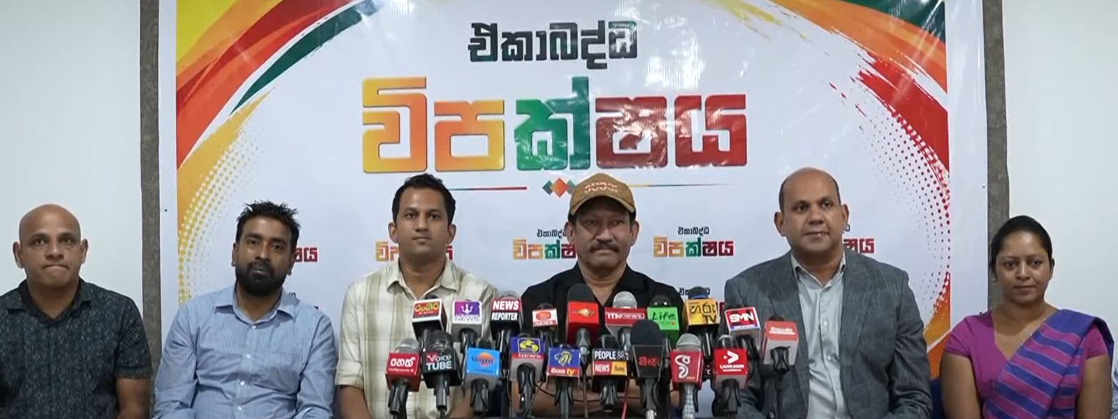 Sajith An Ineffective Opp Leader, Says Joint Opp